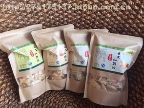 山藥脆片 休閑食品市場(chǎng)新寵，修武縣潮巴爺百貨商店熱賣(mài)促銷(xiāo)中