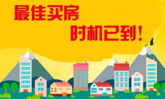 房?jī)r(jià)大局已定，開(kāi)發(fā)商將大幅降價(jià)——大佬們的話不是嚇唬你